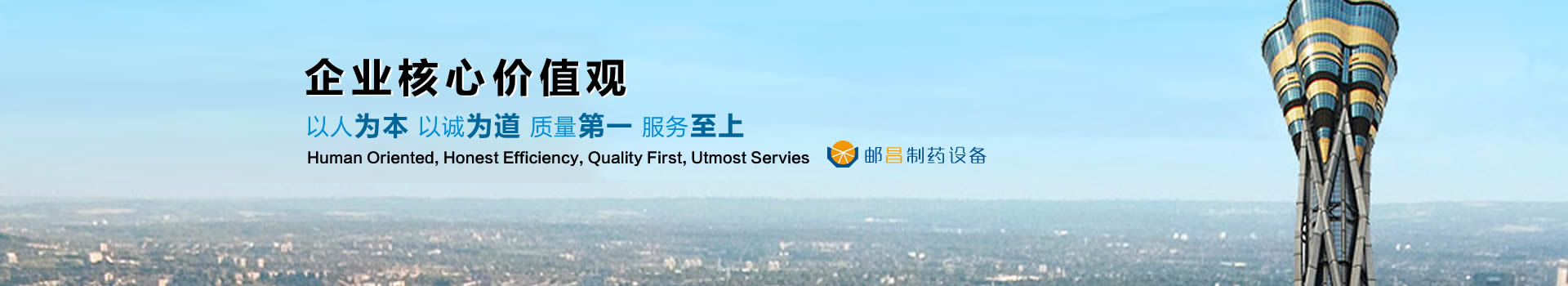 山東華屹重工有限公司